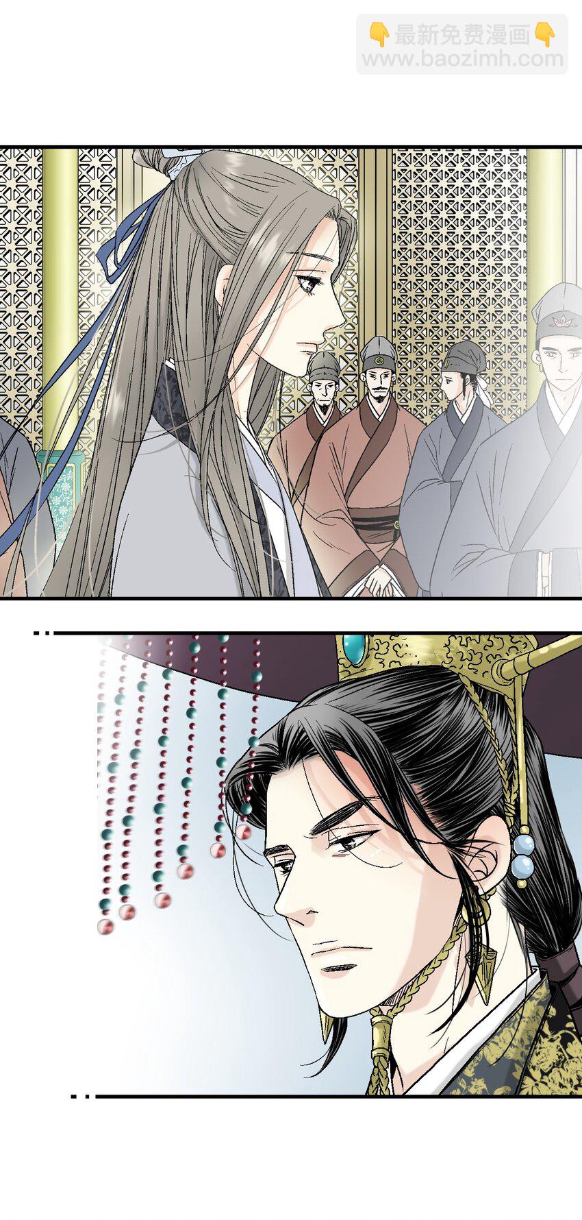 《花雨谣》01 初次谒见 第25页