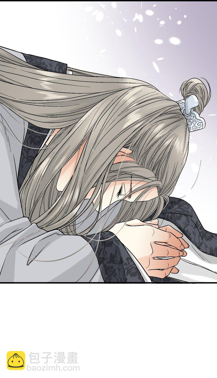 《花雨谣》01 初次谒见 第38页