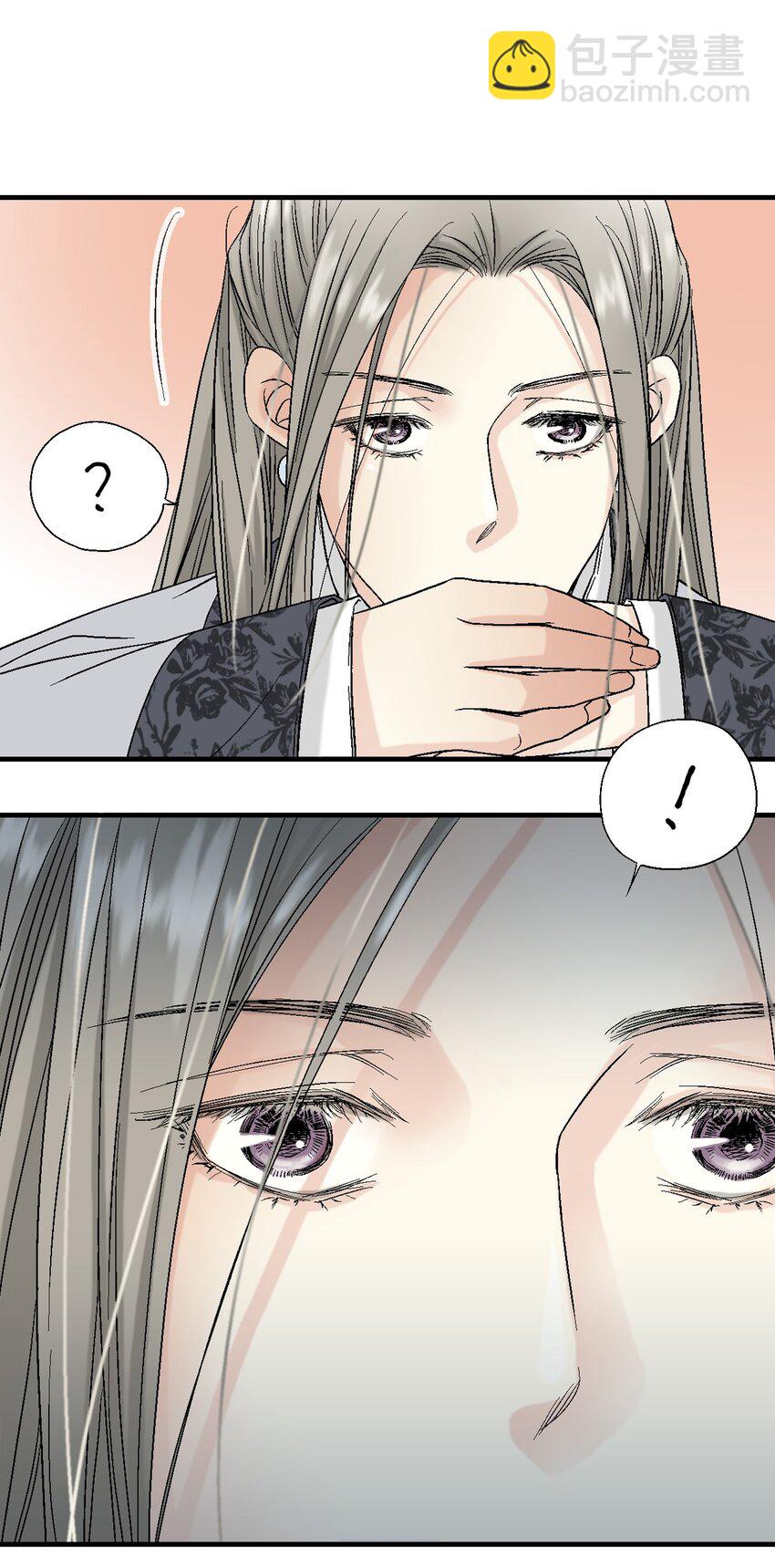 《花雨谣》01 初次谒见 第40页