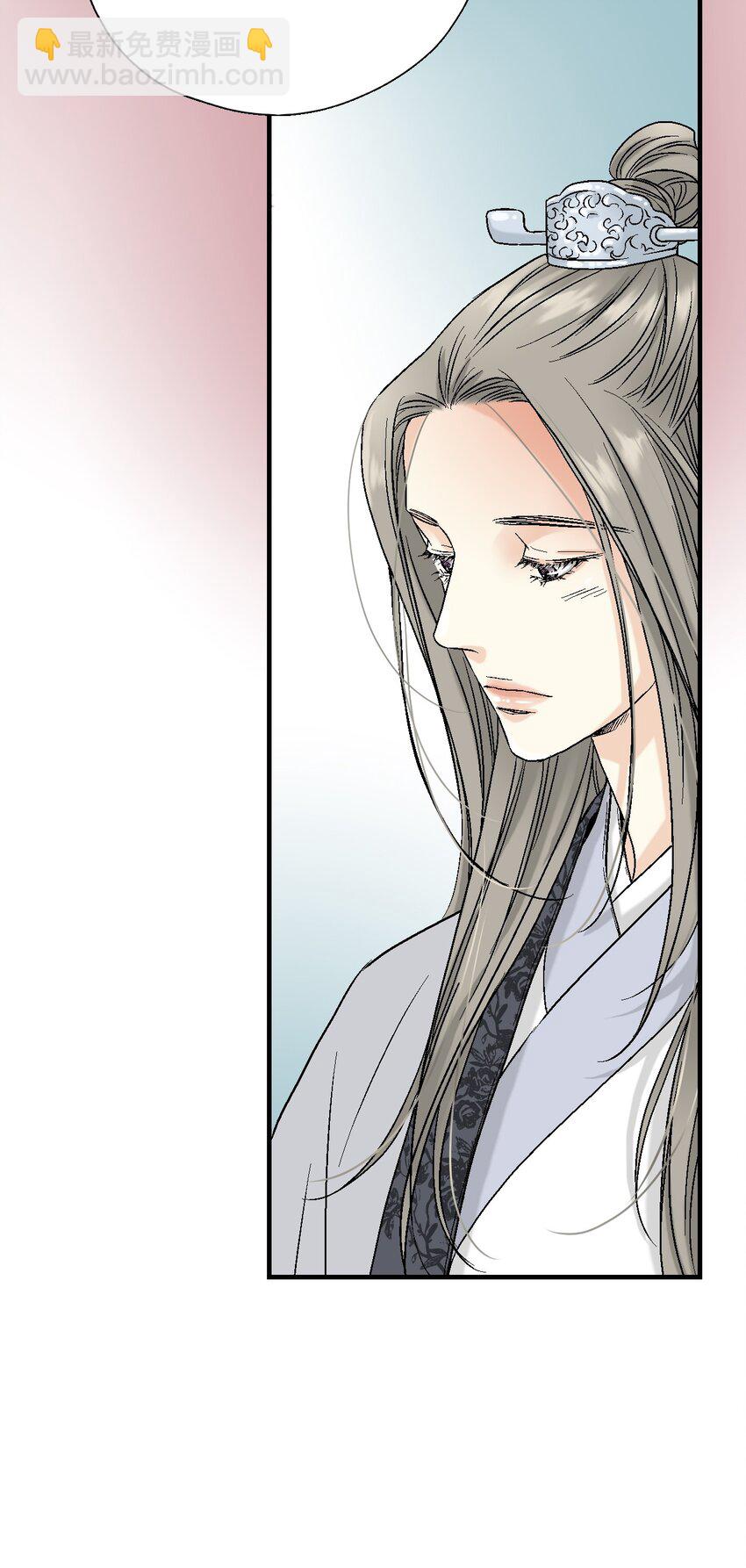 《花雨谣》01 初次谒见 第46页