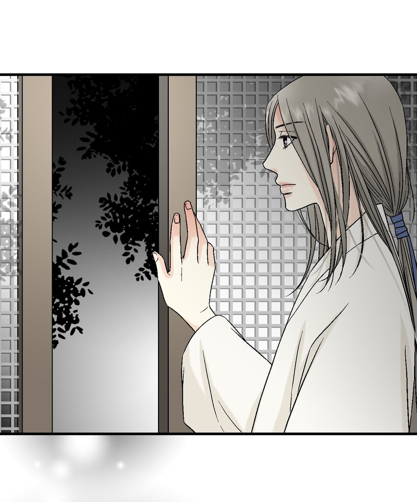 《花雨谣》04 至交好友 第12页