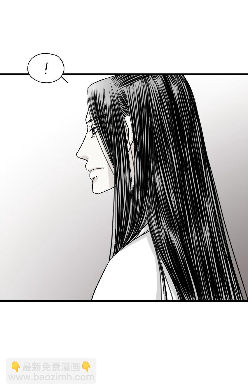《花雨谣》04 至交好友 第49页