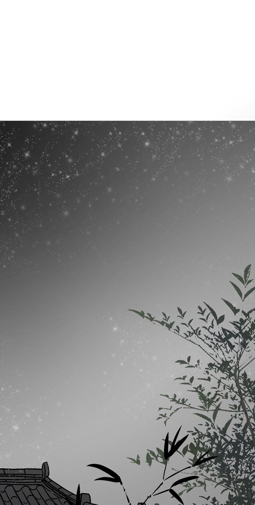 《花雨谣》04 至交好友 第8页