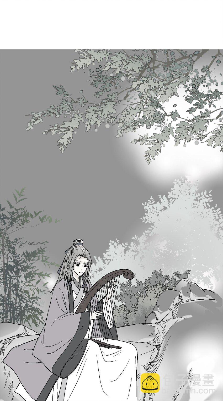 《花雨谣》03 待客之道 第30页