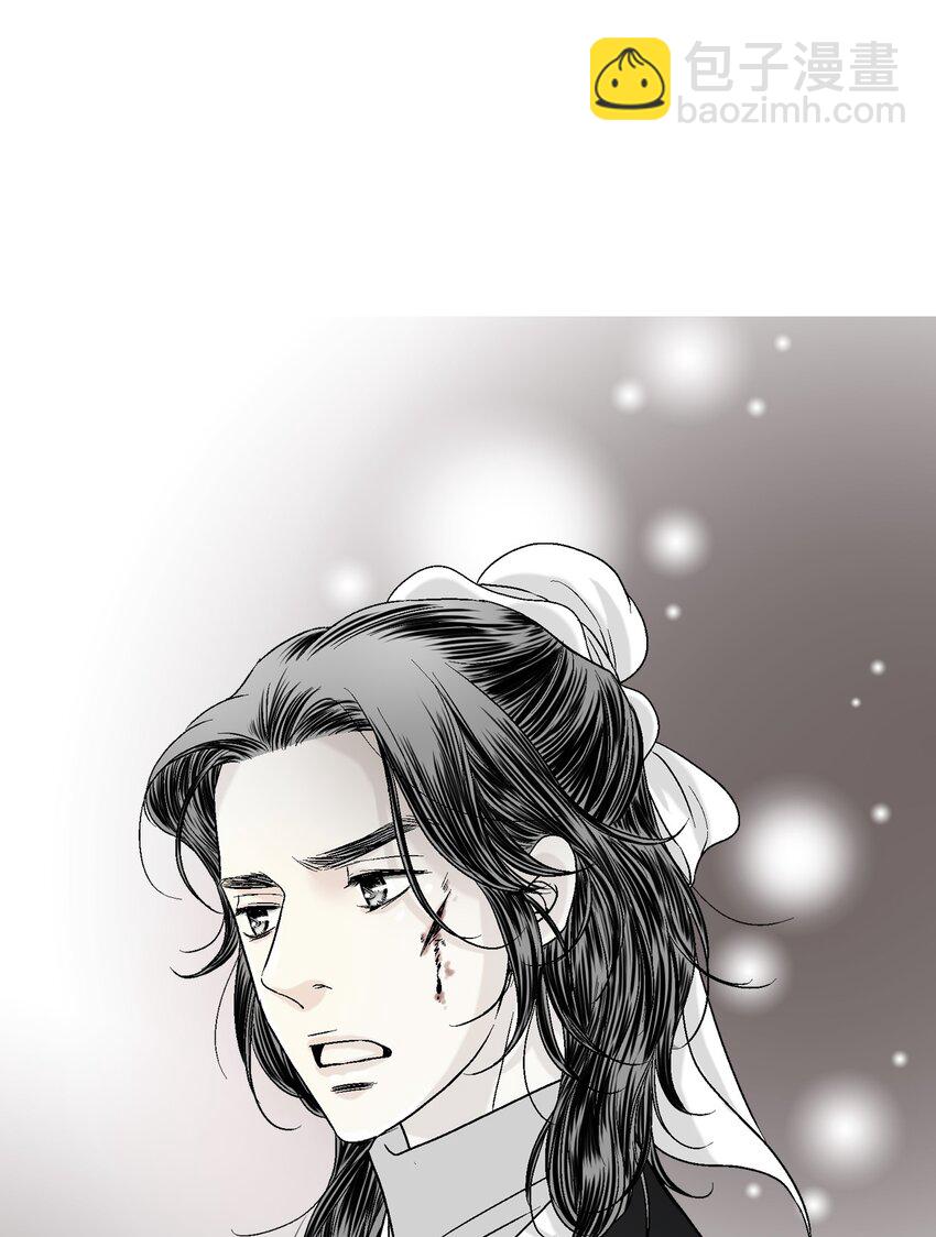 《花雨谣》03 待客之道 第32页