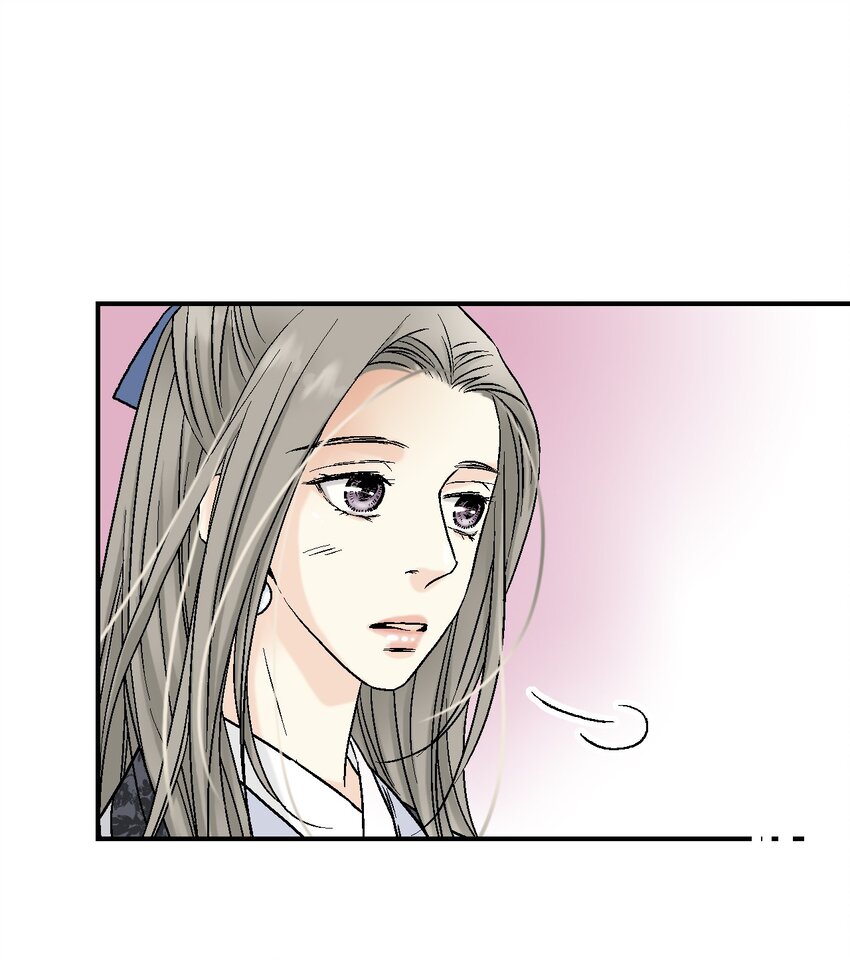 《花雨谣》03 待客之道 第9页