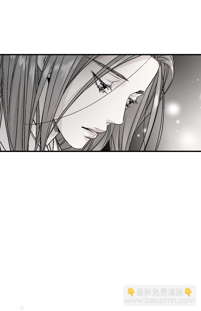 《花雨谣》02 陈年往事 第19页