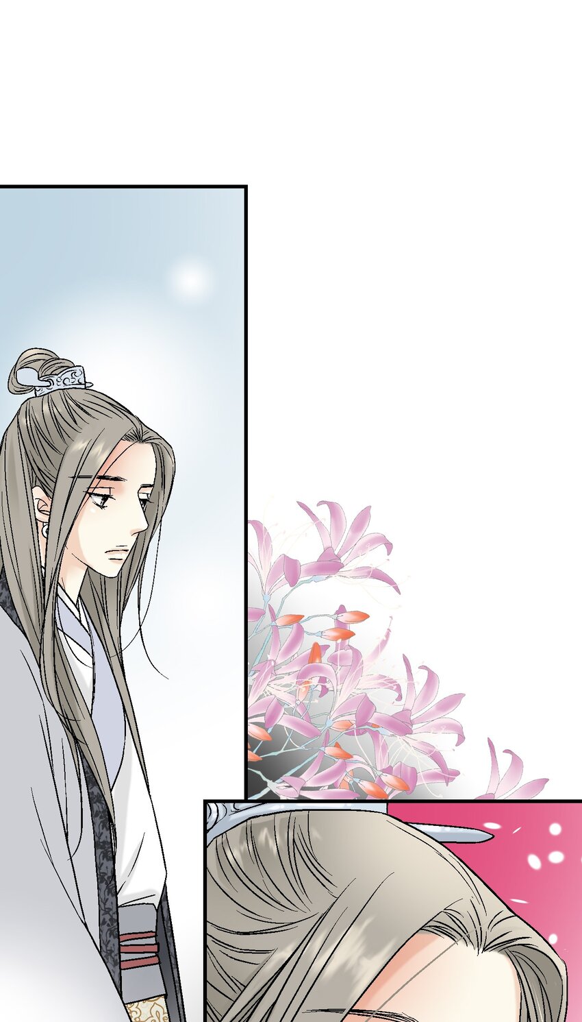 《花雨谣》02 陈年往事 第1页
