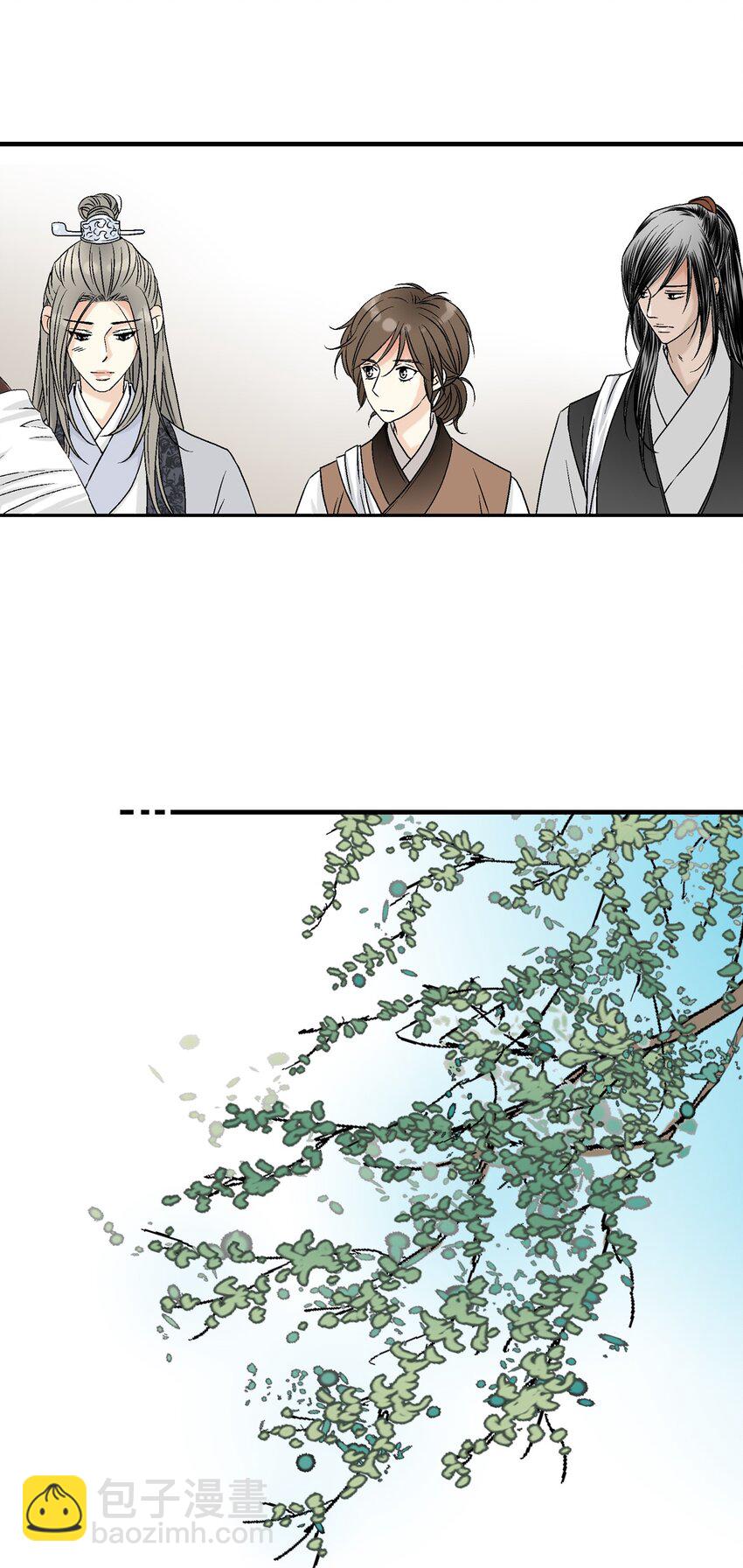 《花雨谣》02 陈年往事 第28页