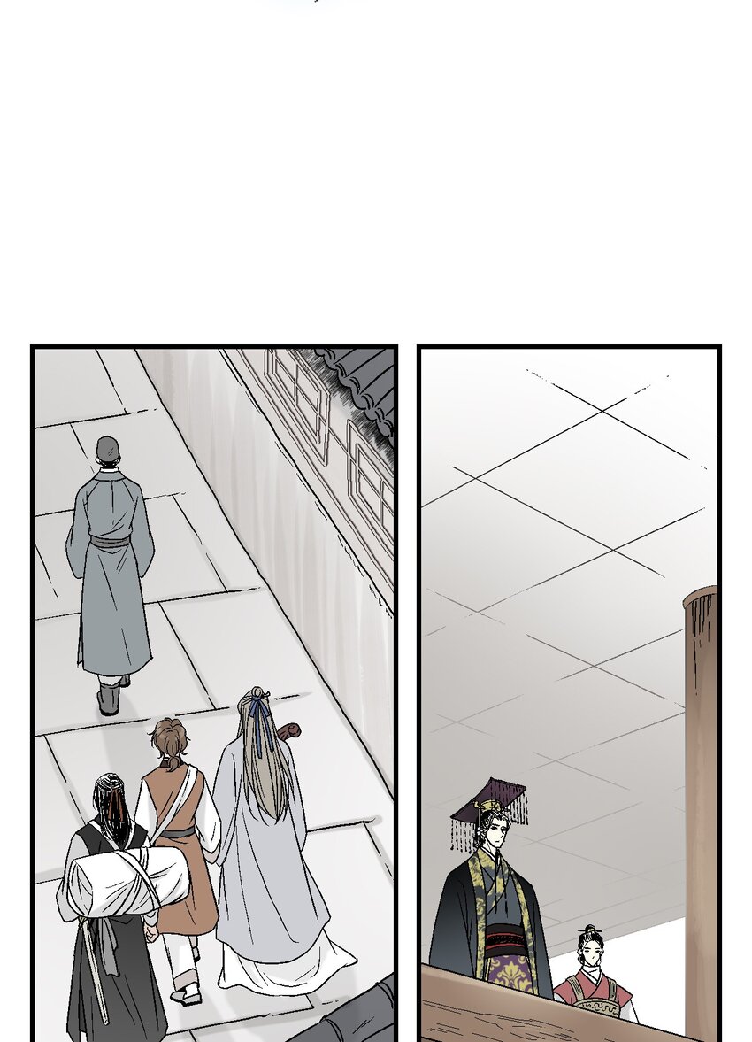 《花雨谣》02 陈年往事 第29页