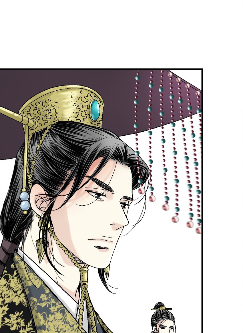 《花雨谣》02 陈年往事 第31页