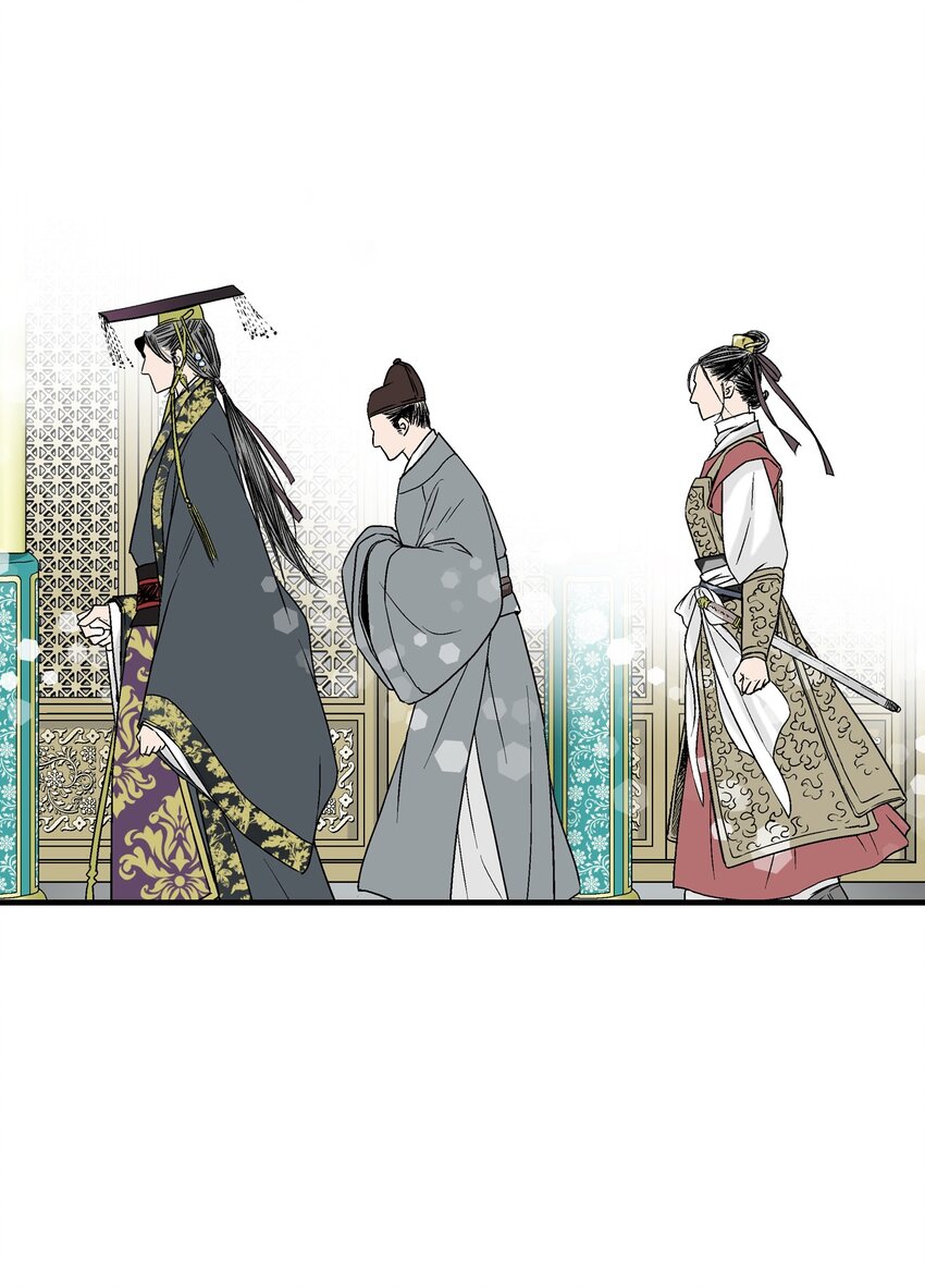 《花雨谣》02 陈年往事 第3页