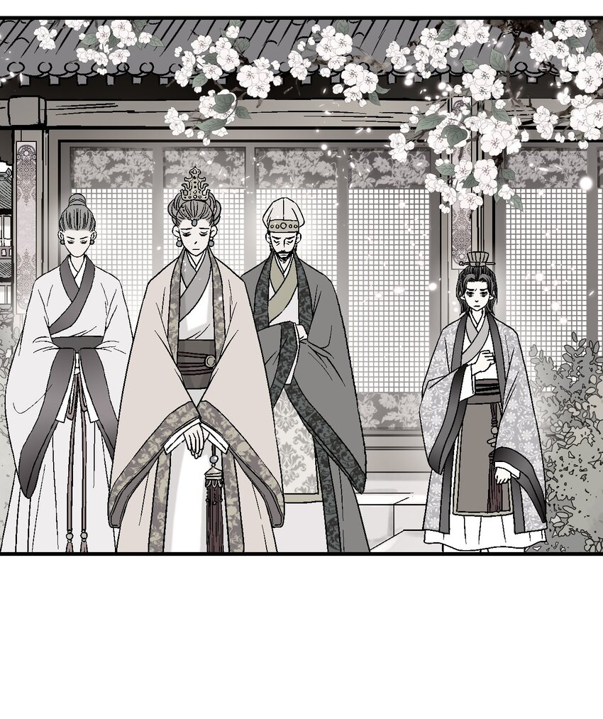 《花雨谣》02 陈年往事 第40页