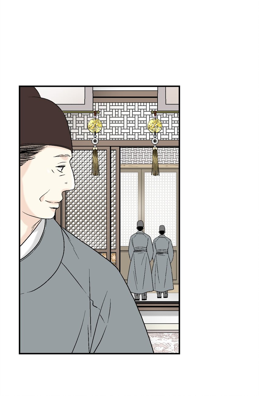 《花雨谣》07 殿前面圣 第13页
