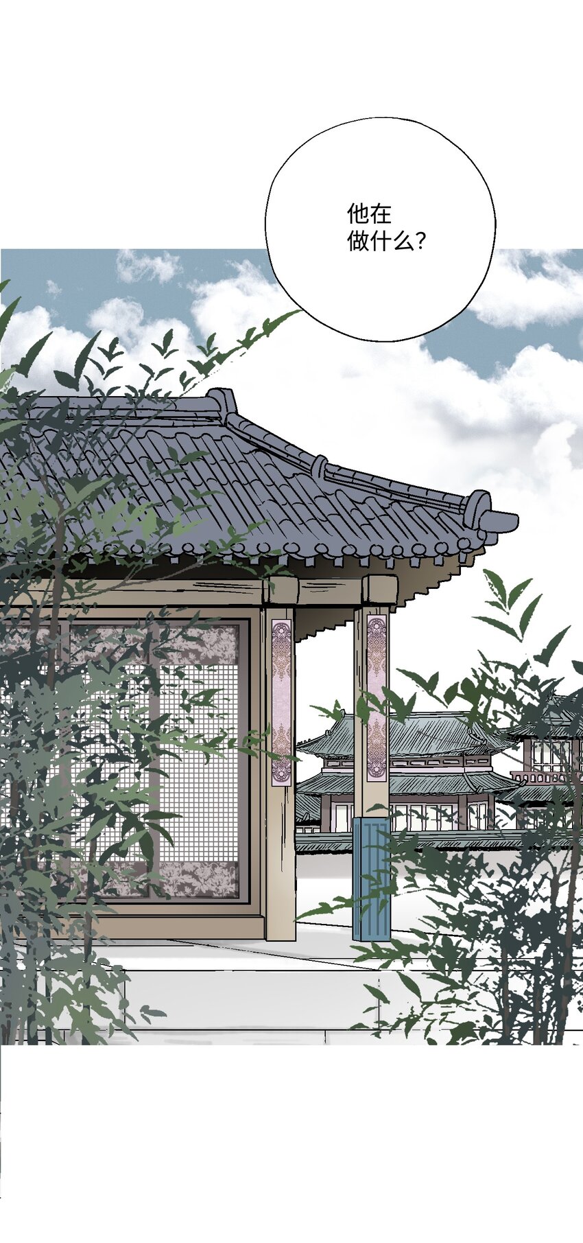 《花雨谣》07 殿前面圣 第23页