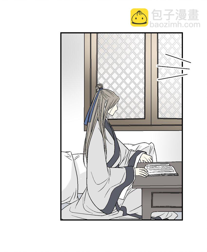 《花雨谣》07 殿前面圣 第30页