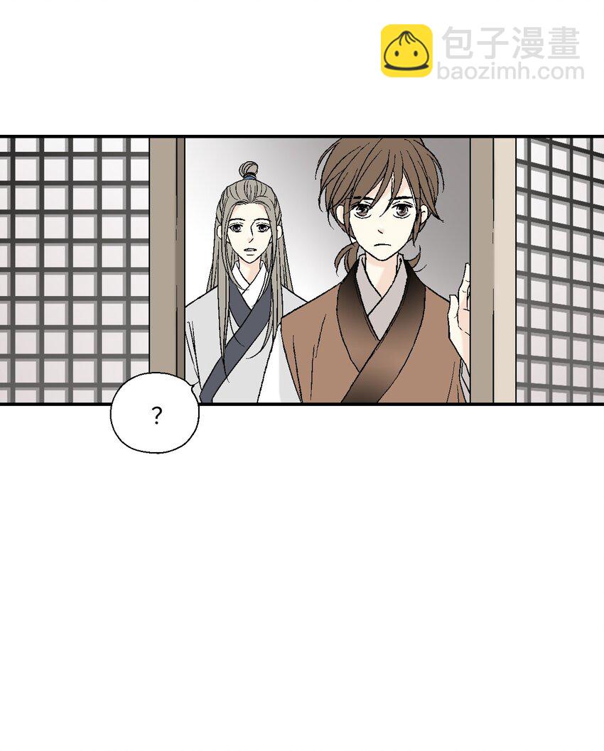 《花雨谣》07 殿前面圣 第32页