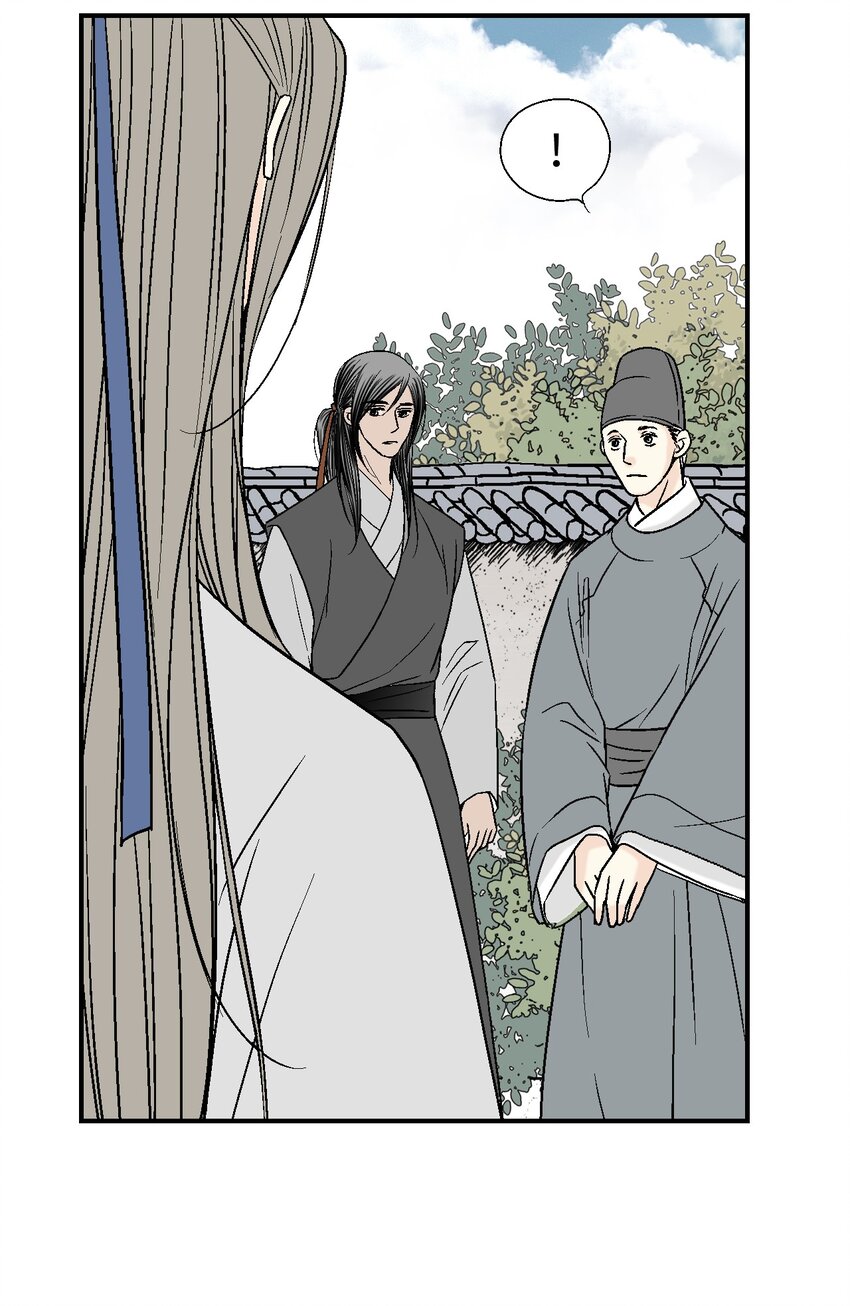 《花雨谣》07 殿前面圣 第33页