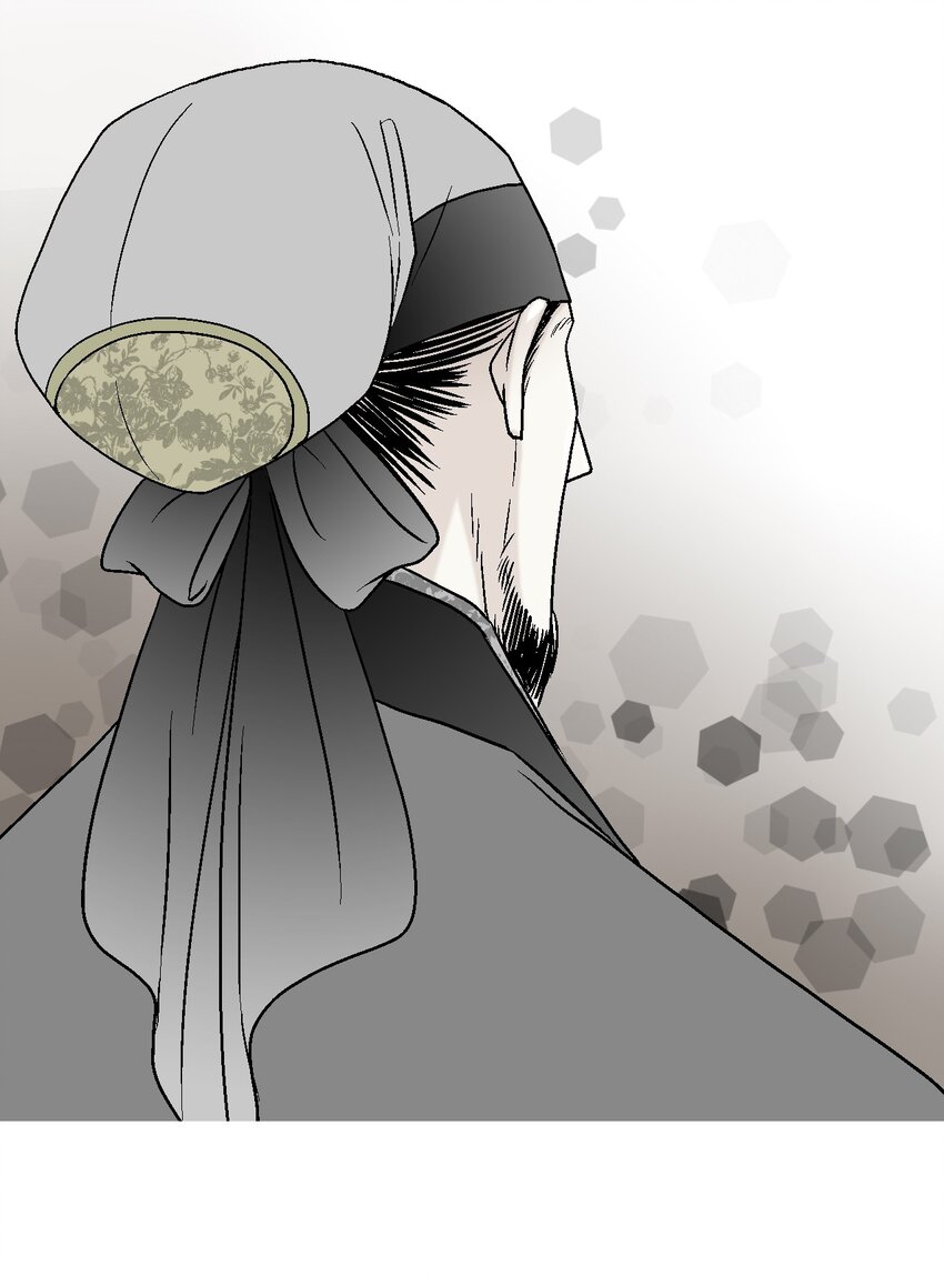 《花雨谣》05 危在旦夕 第18页