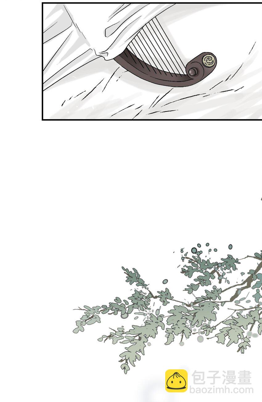 《花雨谣》05 危在旦夕 第31页