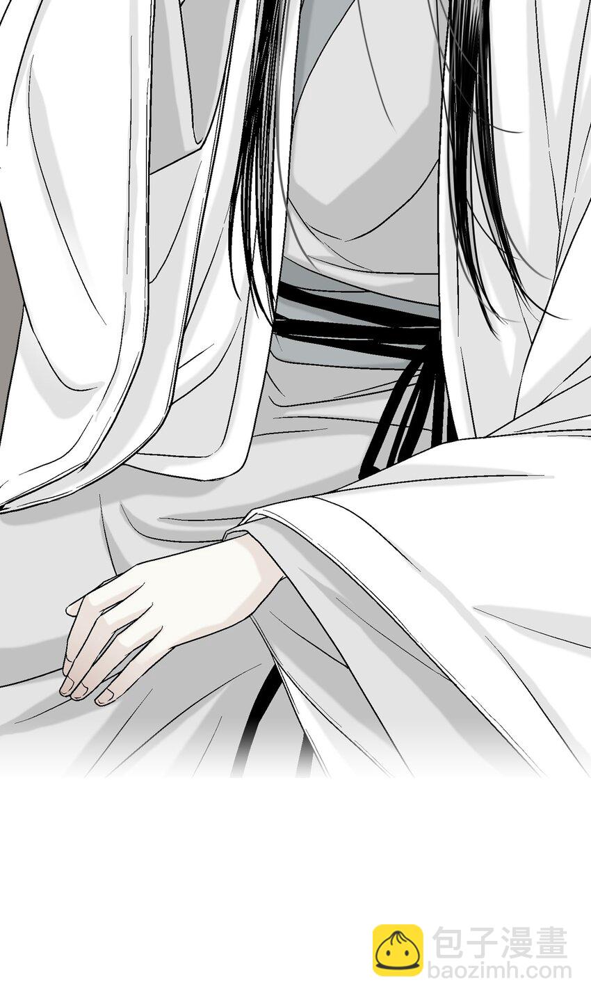 《花雨谣》05 危在旦夕 第49页