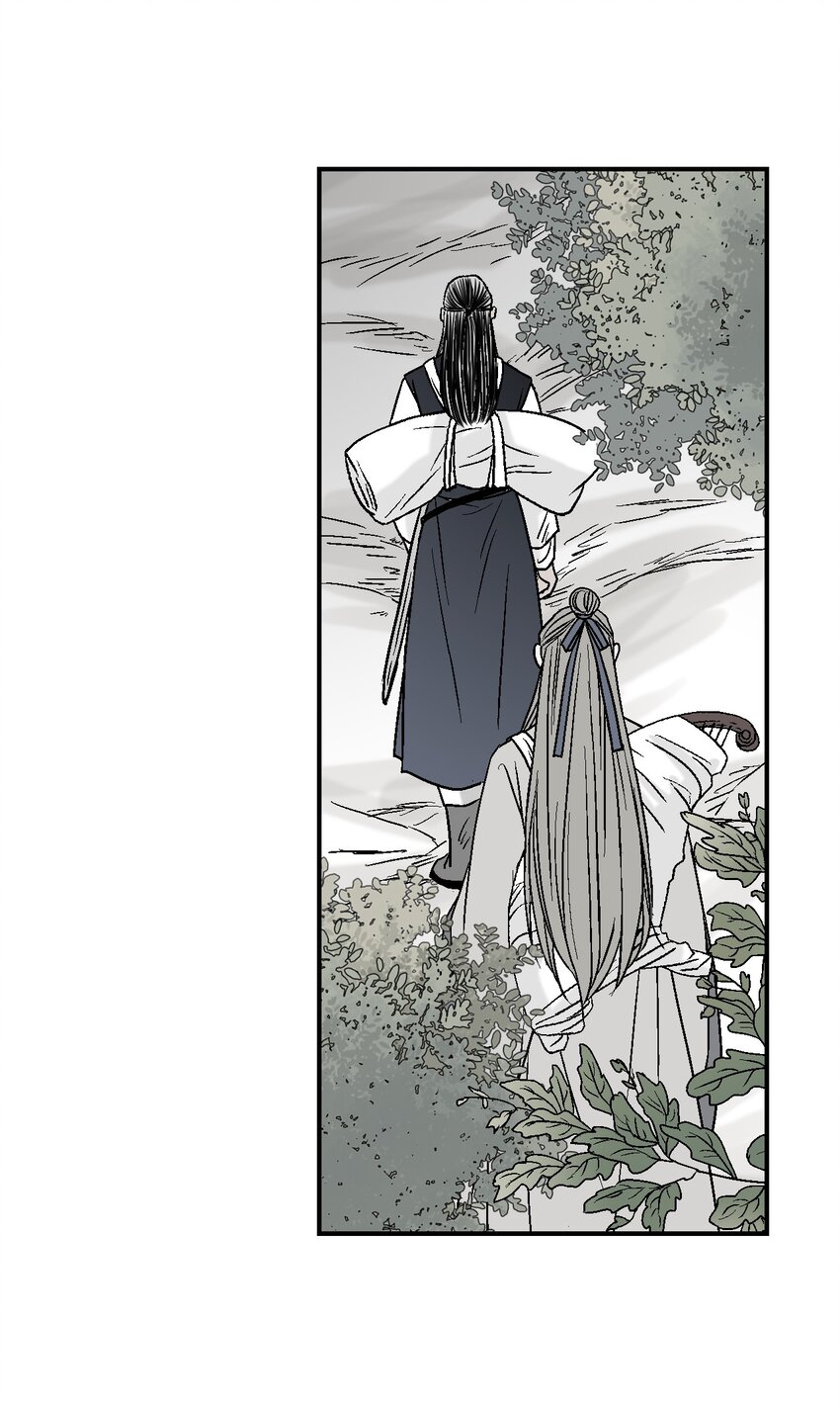 《花雨谣》06 过往今世 第11页