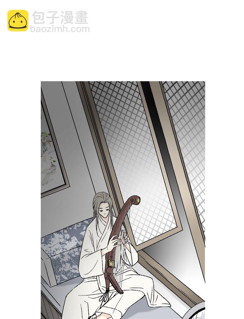 《花雨谣》06 过往今世 第45页
