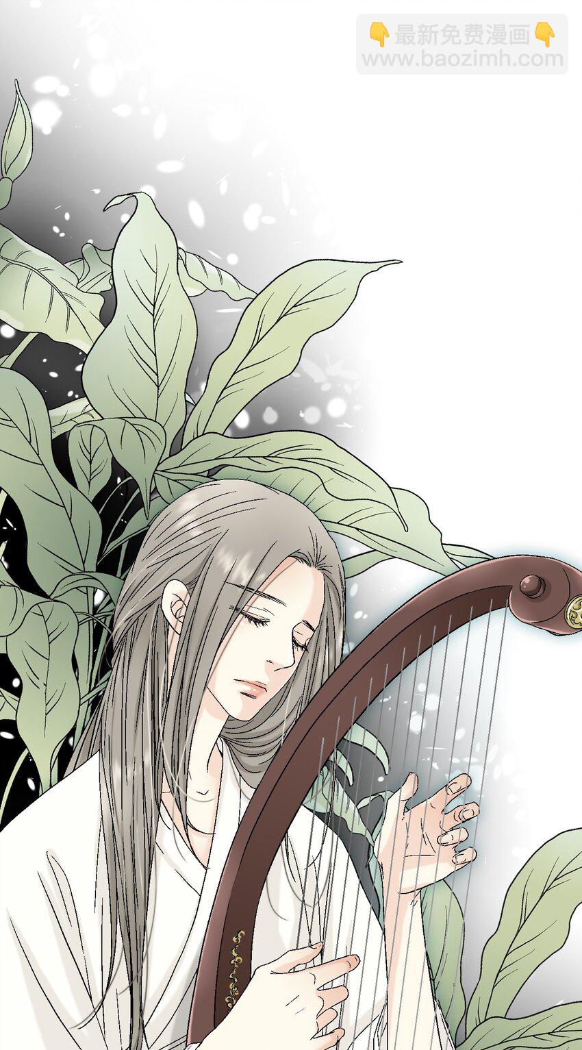 《花雨谣》06 过往今世 第48页