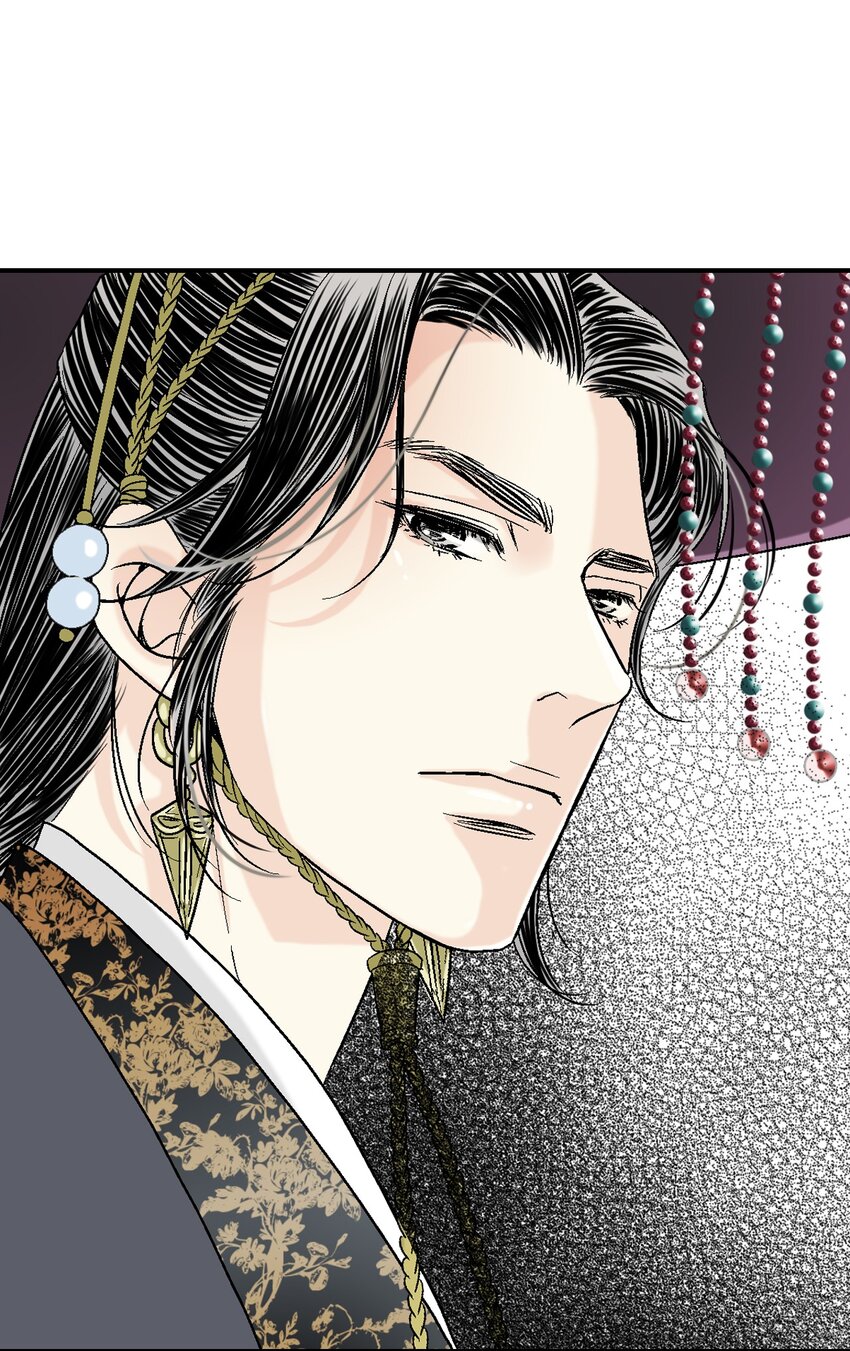 《花雨谣》08 懦弱可欺 第1页