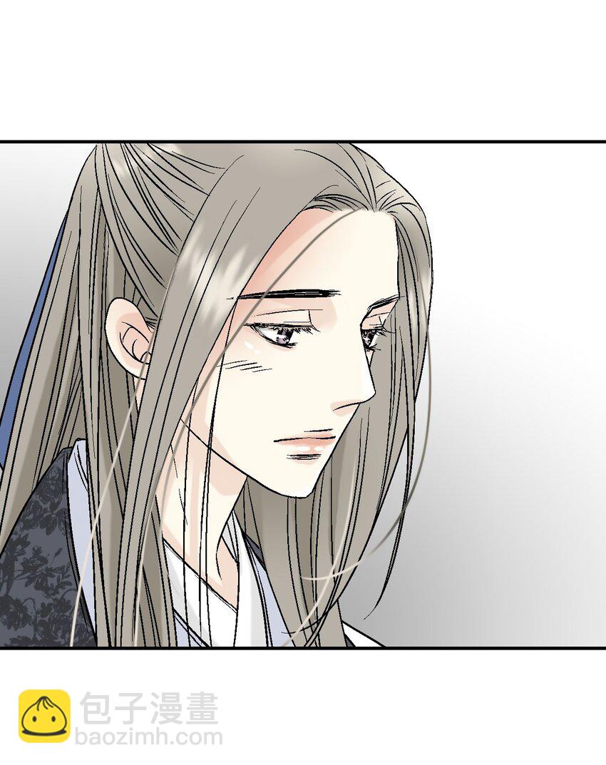《花雨谣》08 懦弱可欺 第25页