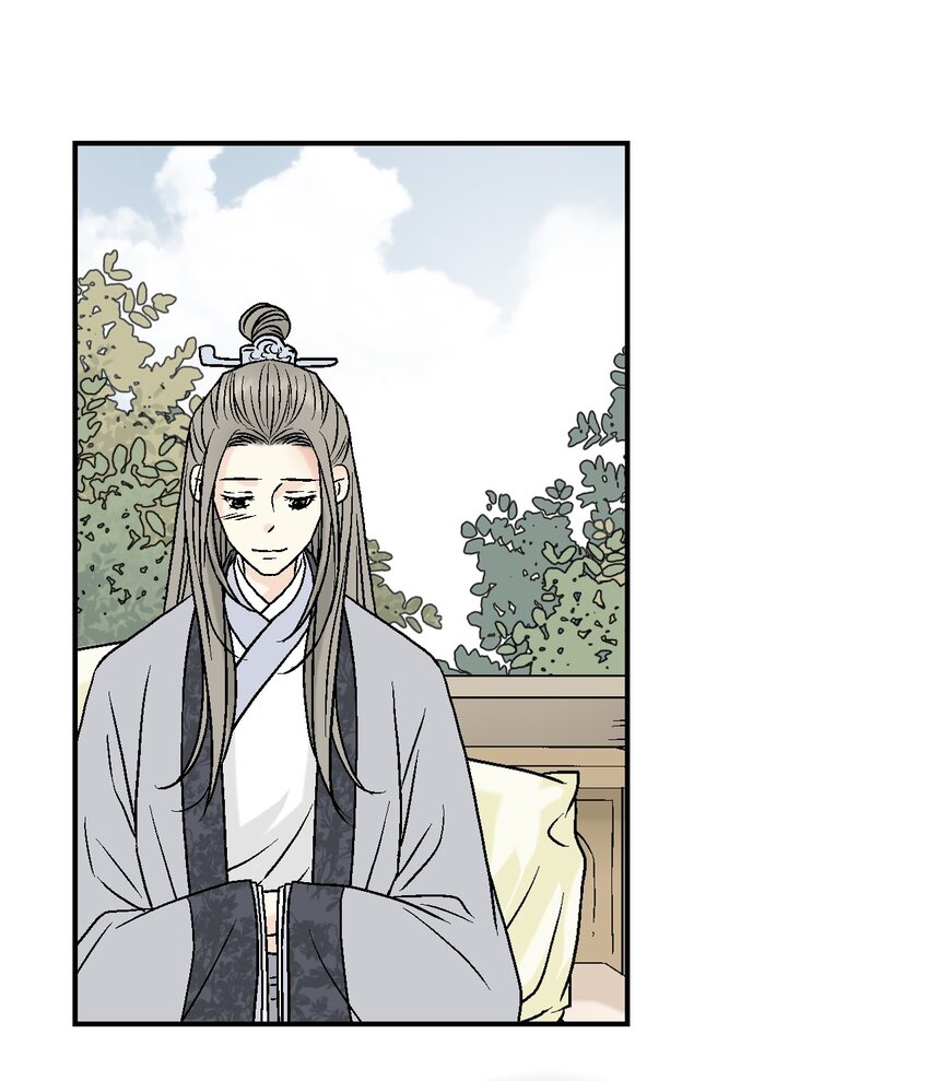 《花雨谣》08 懦弱可欺 第45页