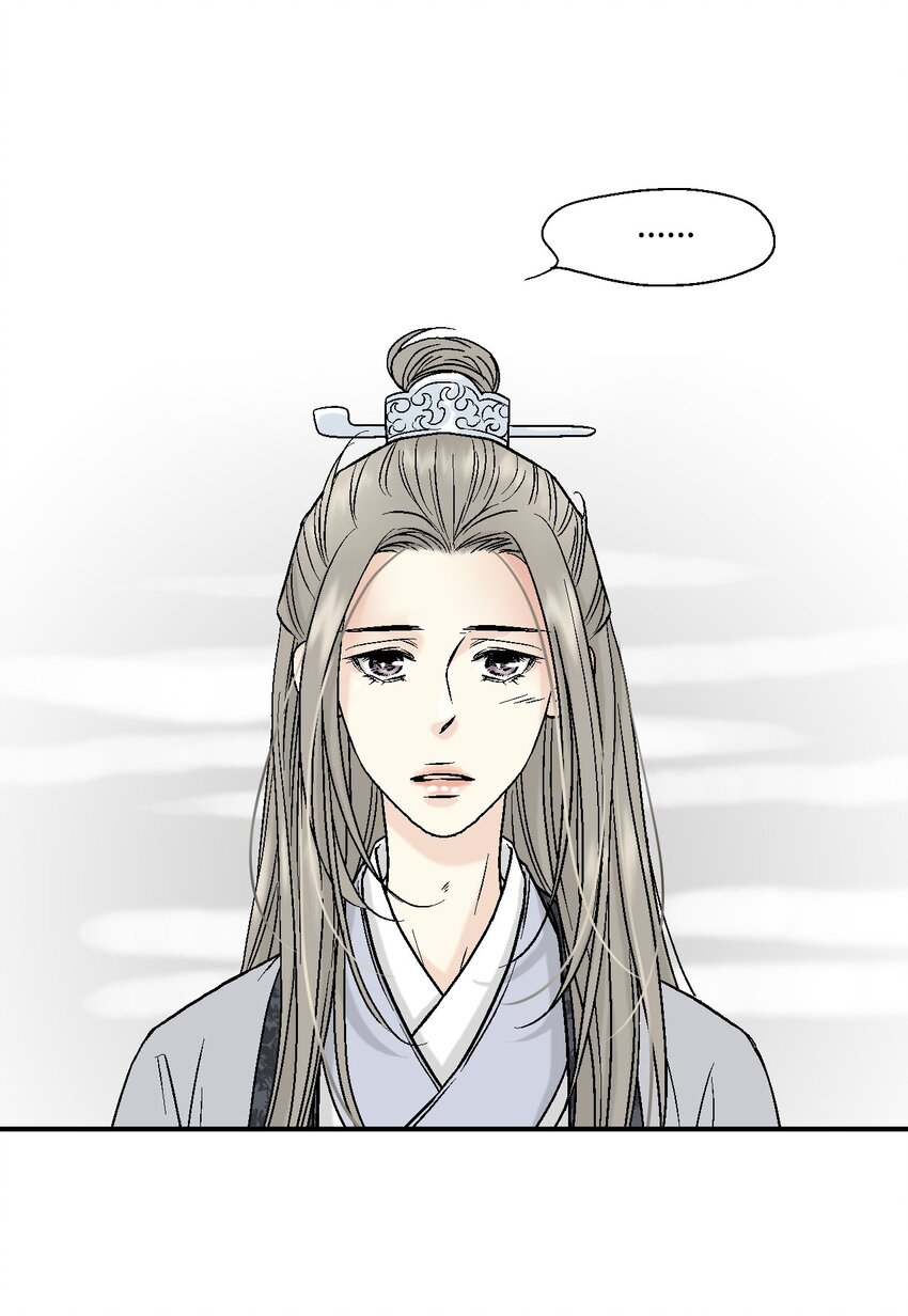 《花雨谣》08 懦弱可欺 第48页