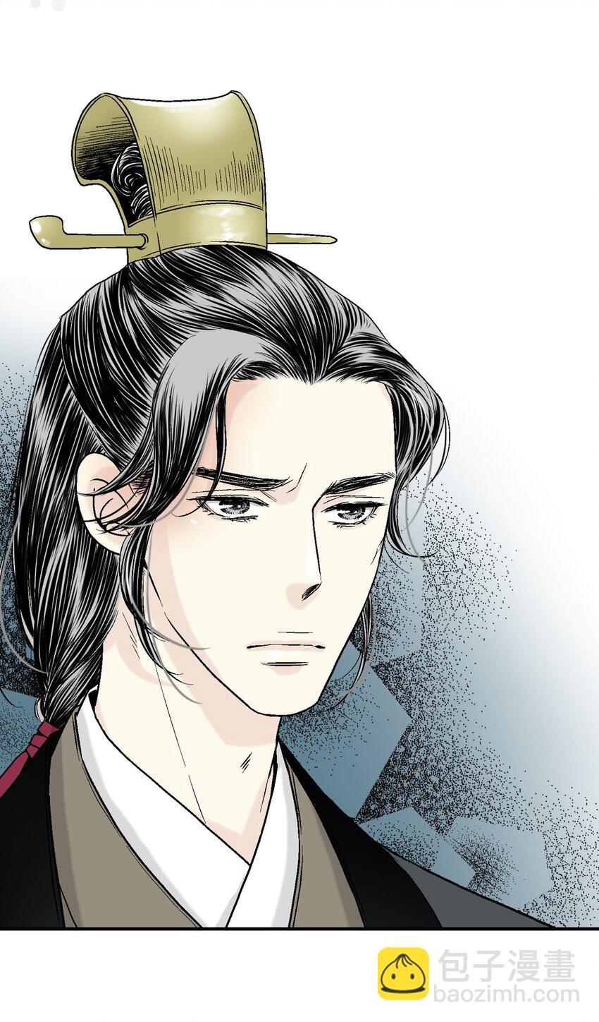 《花雨谣》08 懦弱可欺 第50页