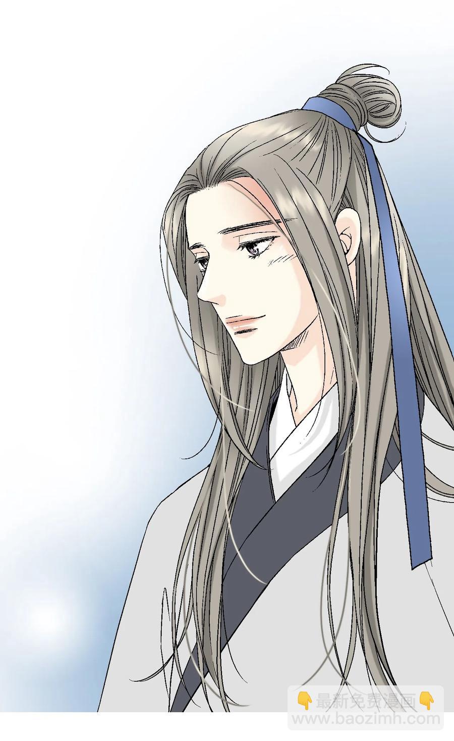 《花雨谣》10 疑惑不解 第28页