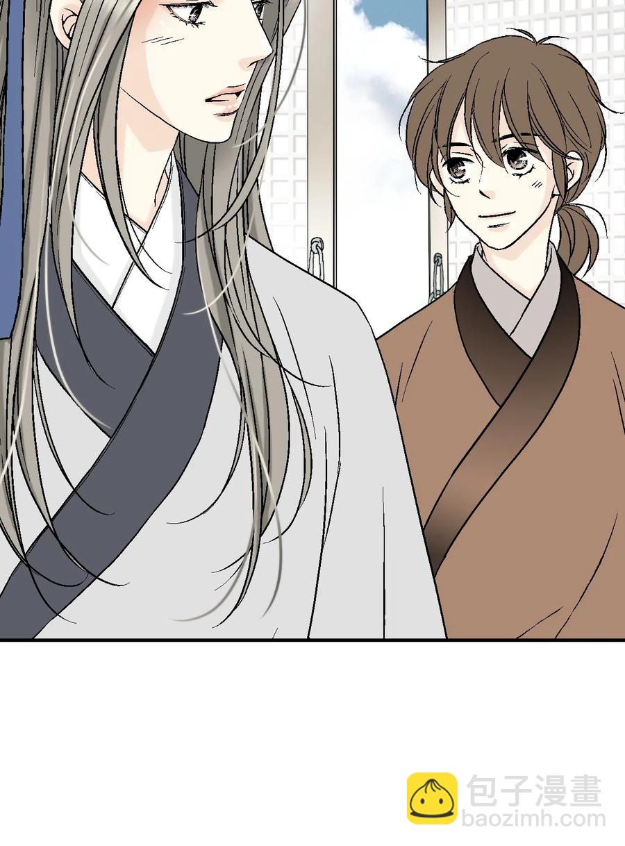 《花雨谣》10 疑惑不解 第31页
