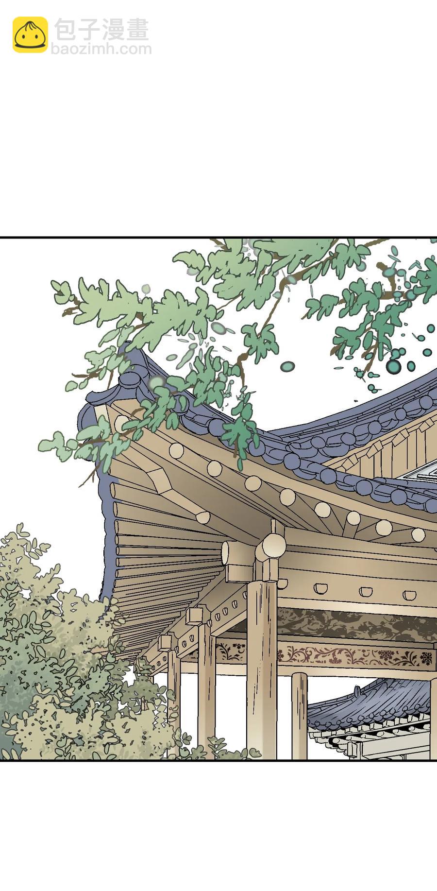 《花雨谣》10 疑惑不解 第35页