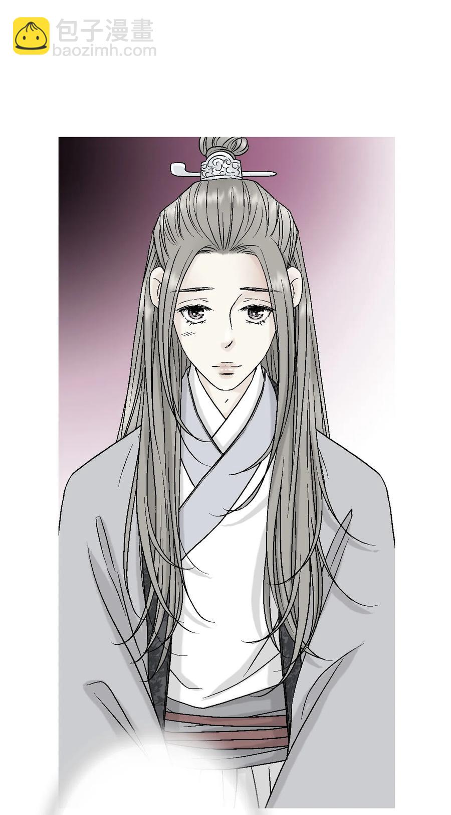 《花雨谣》10 疑惑不解 第42页