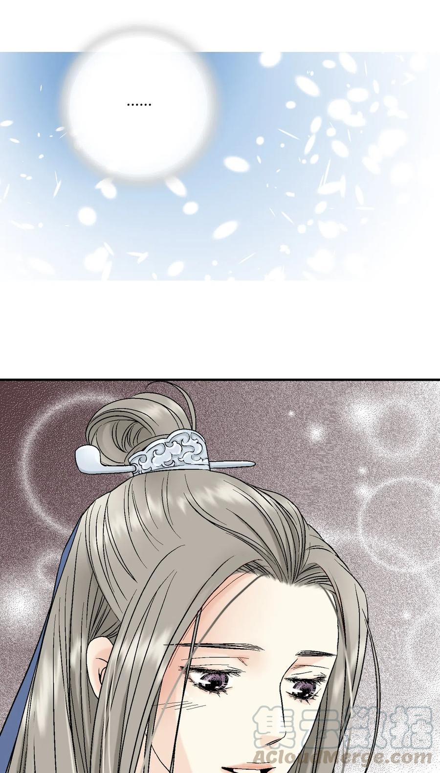 《花雨谣》10 疑惑不解 第45页