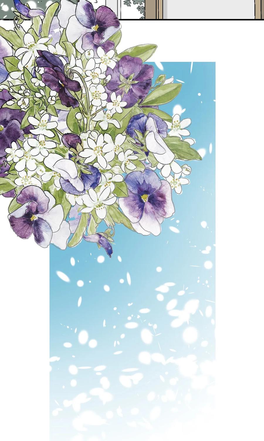 《花雨谣》09 开花结果 第3页
