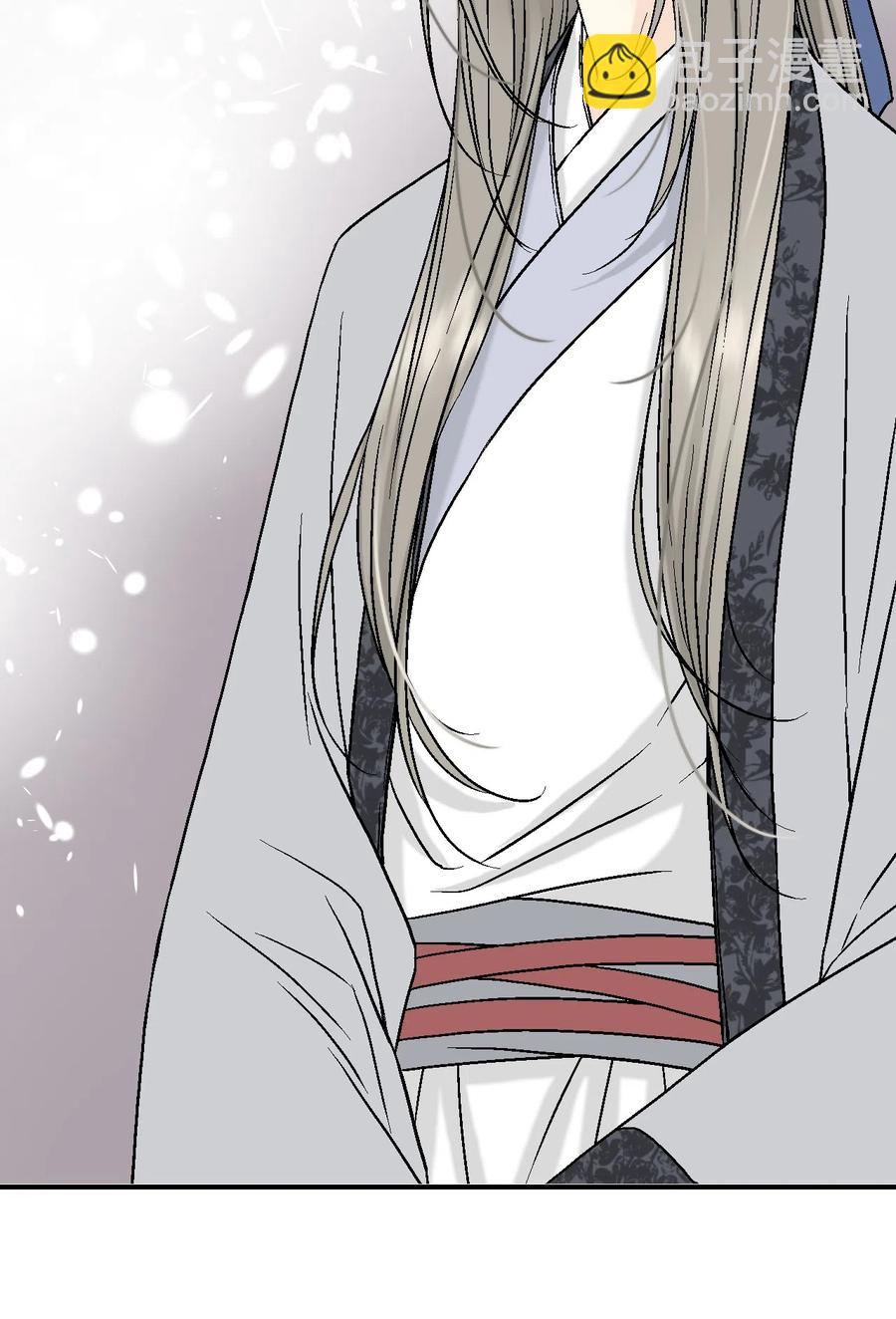 《花雨谣》11 心旷神怡 第19页