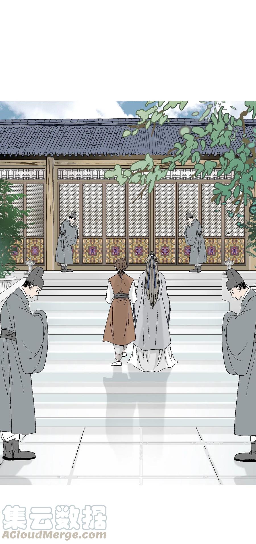 《花雨谣》11 心旷神怡 第25页