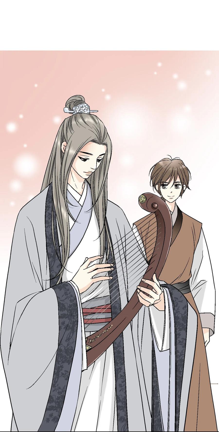 《花雨谣》11 心旷神怡 第26页