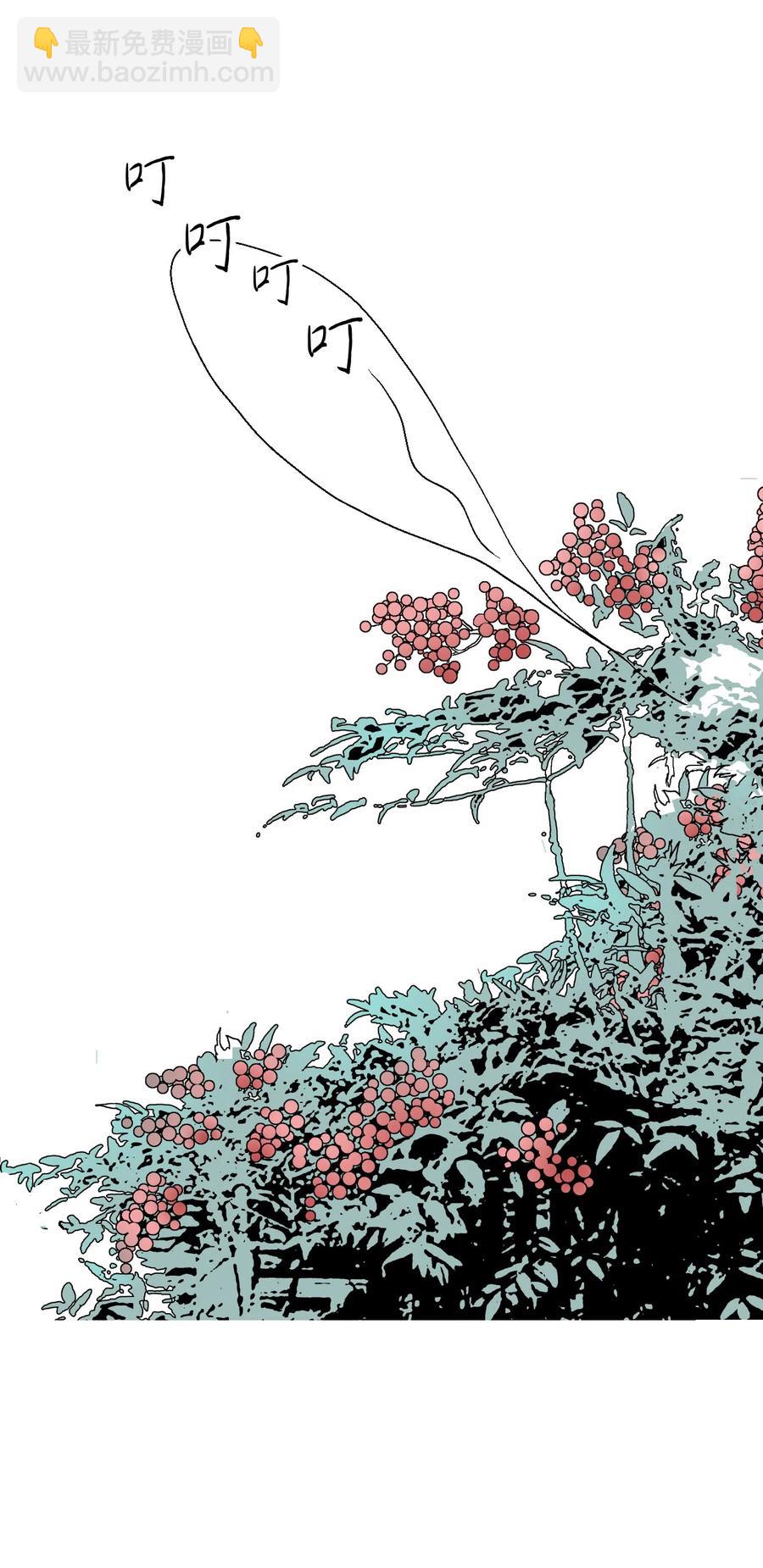《花雨谣》11 心旷神怡 第28页