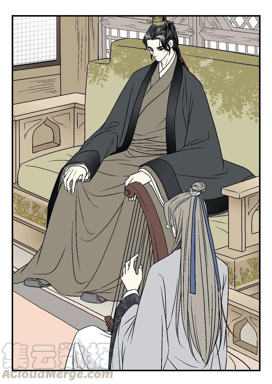 《花雨谣》11 心旷神怡 第33页