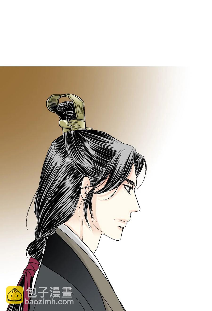 《花雨谣》11 心旷神怡 第40页