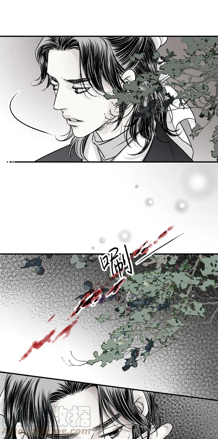 《花雨谣》11 心旷神怡 第45页