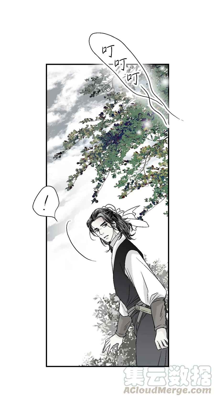 《花雨谣》11 心旷神怡 第49页