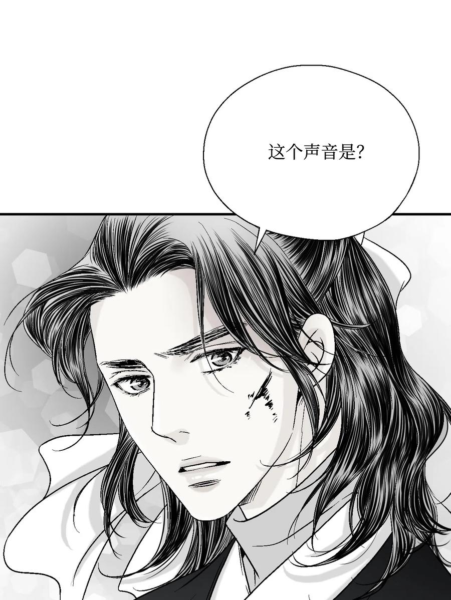 《花雨谣》11 心旷神怡 第50页