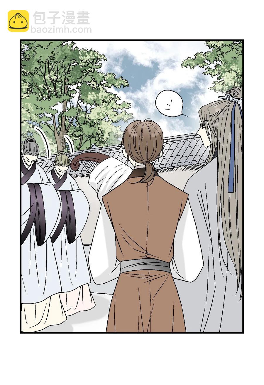 《花雨谣》11 心旷神怡 第6页