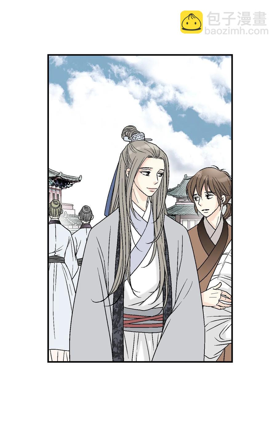 《花雨谣》11 心旷神怡 第7页